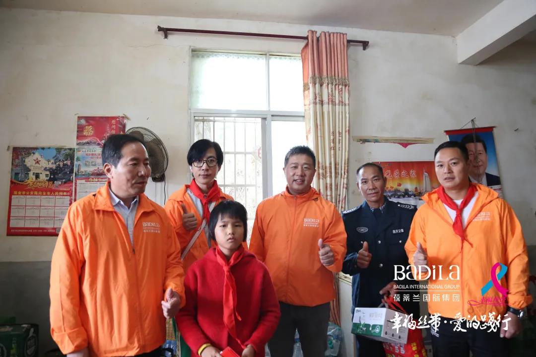 2021葆蒂兰国际集团 “幸福丝带” 爱的践行走进江西瑞金上田小学爱心助学公益行! 2021葆蒂兰国际集团 “幸福丝带” 爱的践行走进江西瑞金上田小学爱心助学公益行!