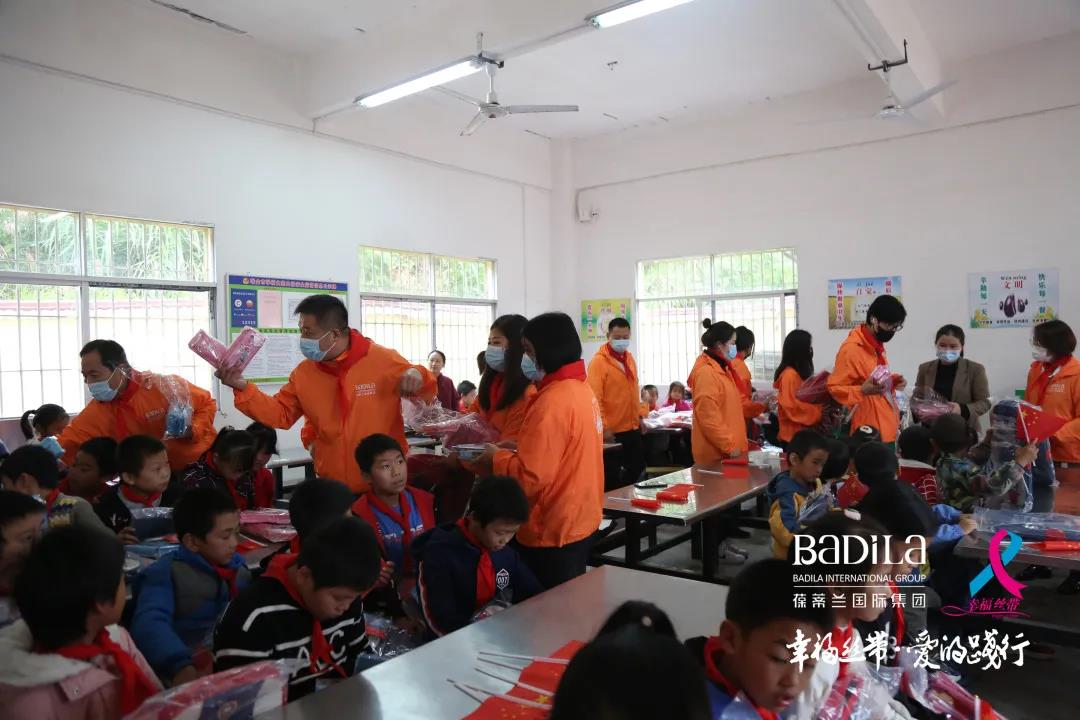 2021葆蒂兰国际集团 “幸福丝带” 爱的践行走进江西瑞金上田小学爱心助学公益行! 2021葆蒂兰国际集团 “幸福丝带” 爱的践行走进江西瑞金上田小学爱心助学公益行!