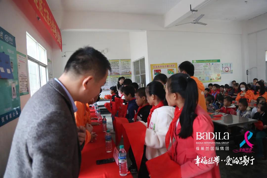 2021葆蒂兰国际集团 “幸福丝带” 爱的践行走进江西瑞金上田小学爱心助学公益行！