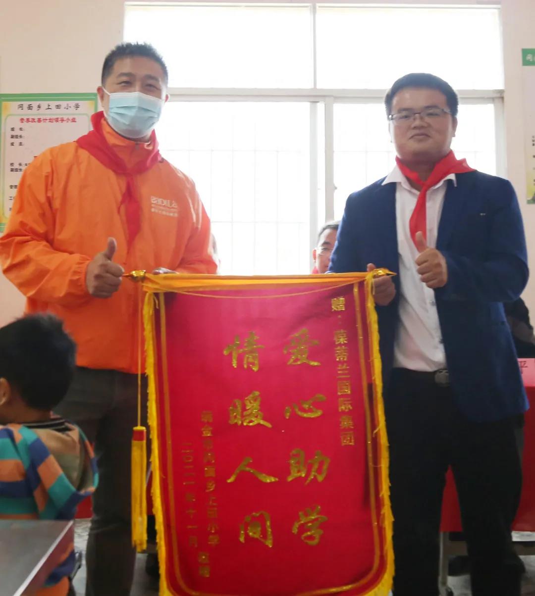 2021葆蒂兰国际集团 “幸福丝带” 爱的践行走进江西瑞金上田小学爱心助学公益行! 2021葆蒂兰国际集团 “幸福丝带” 爱的践行走进江西瑞金上田小学爱心助学公益行!
