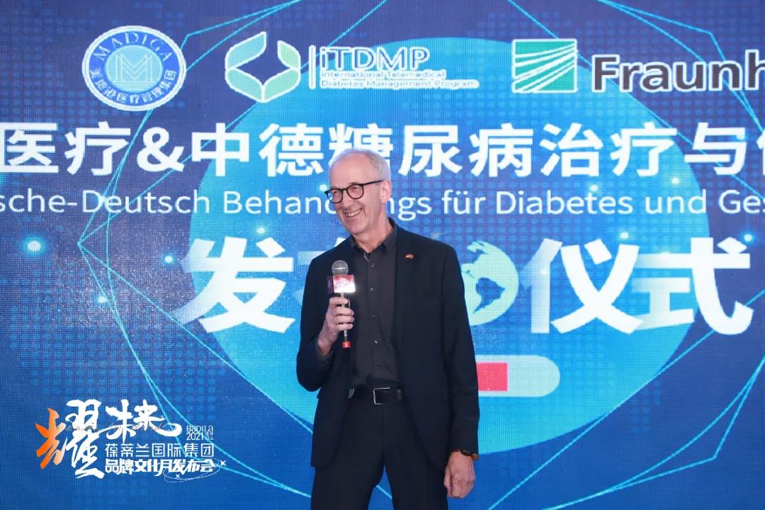 耀未来|2021葆蒂兰国际集团品牌文化月发布会盛大启幕！