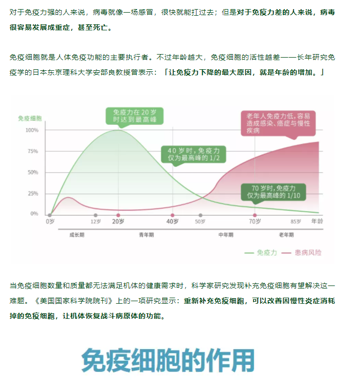 最强突变株「奥密克戎」传染性狂增500%！我们应该如何防护？