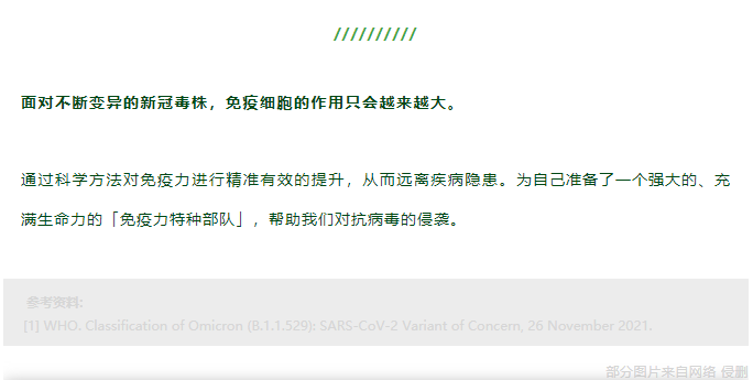 最强突变株「奥密克戎」传染性狂增500%！我们应该如何防护？