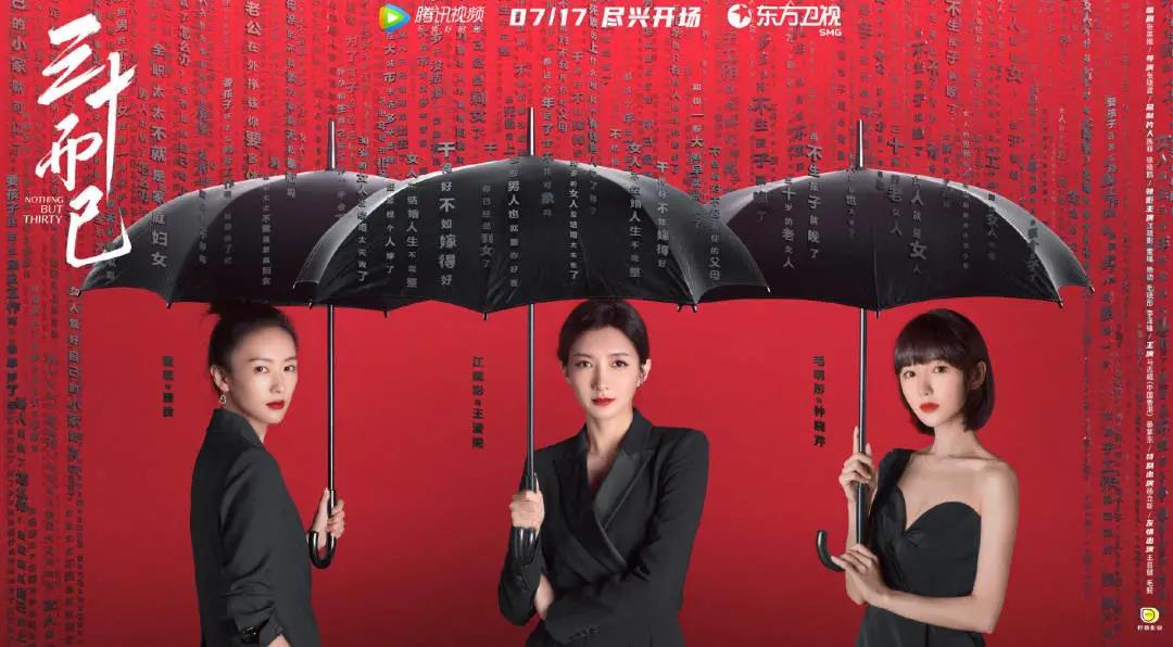 相约国际新女性健康峰会！2021葆蒂兰国际品牌文化盛典-“耀未来”