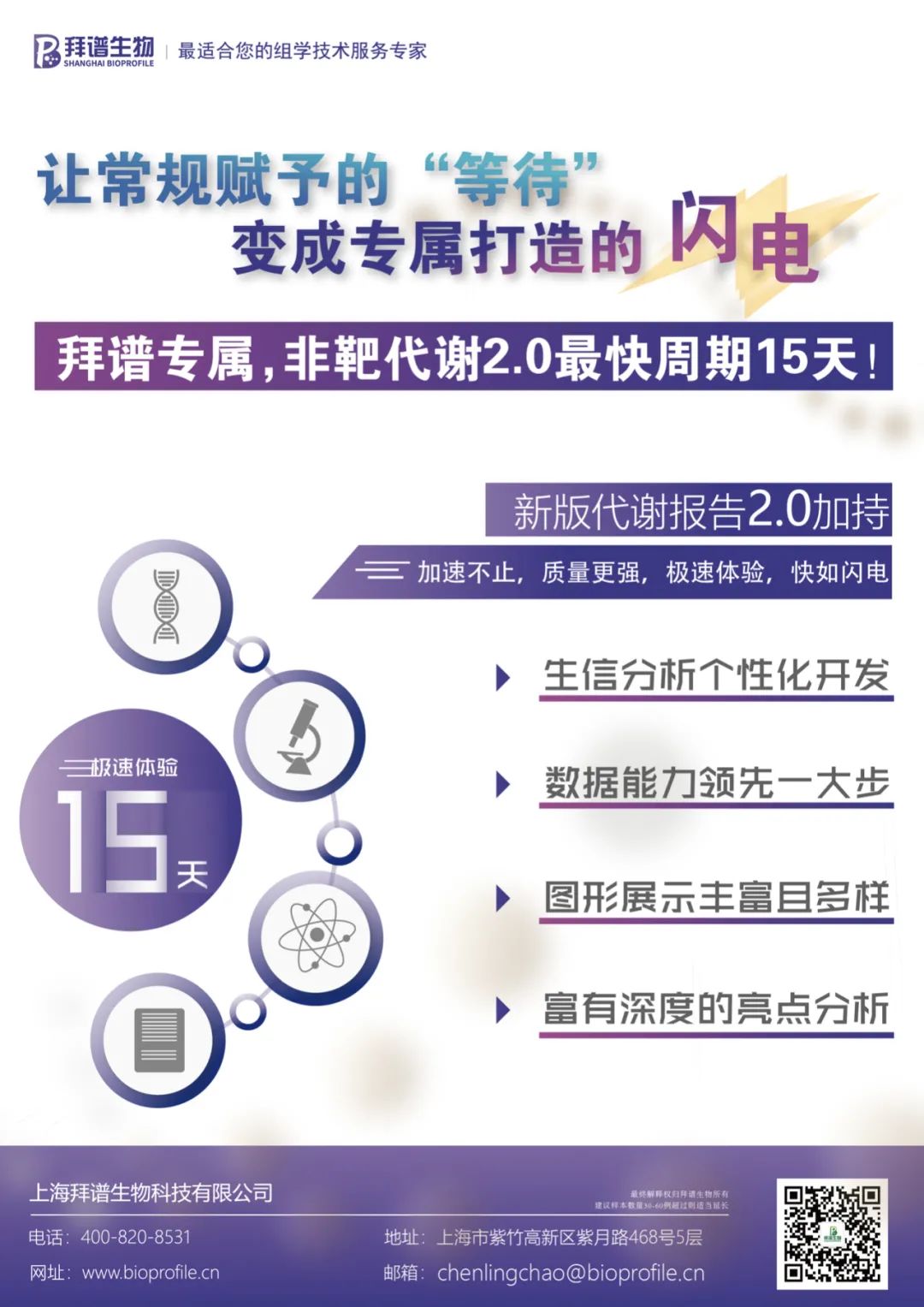 推荐收藏!国际肿瘤学期刊Oncogene主编王英杰教授12月2日直播回放+在线提问合集 推荐收藏!国际肿瘤学期刊Oncogene主编王英杰教授12月2日直播回放+在线提问合集