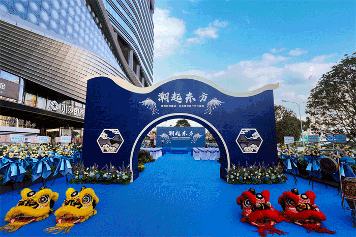 潮起东方——蕾恩集团暨由来珠宝乔迁开业仪式举行 潮起东方——蕾恩集团暨由来珠宝乔迁开业仪式举行