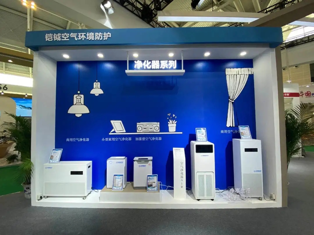 高光时刻:一封来自国家会展中心(天津)的感谢信 高光时刻:一封来自国家会展中心(天津)的感谢信