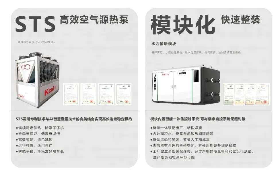 卡林亮相2021雄安新区低碳建筑与新材料博览会暨论坛 卡林亮相2021雄安新区低碳建筑与新材料博览会暨论坛