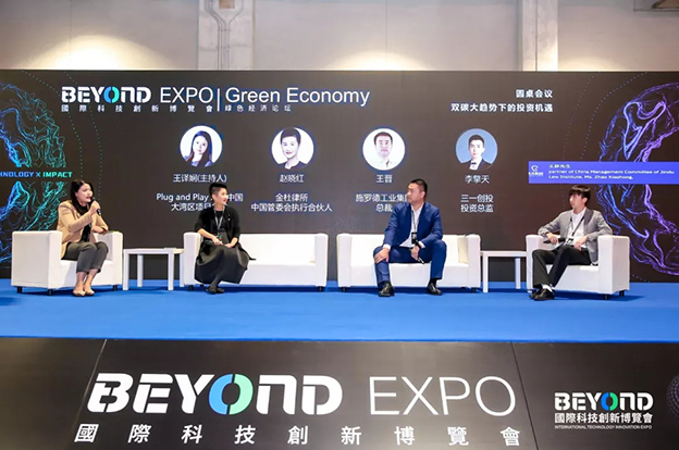 BEYOND EXPO丨 是什么让施罗德有底气助力行业实现“双碳”目标