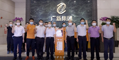 廣新集團擦亮“工”字品牌 凝心聚力奮進新征程 廣新集團擦亮“工”字品牌 凝心聚力奮進新征程