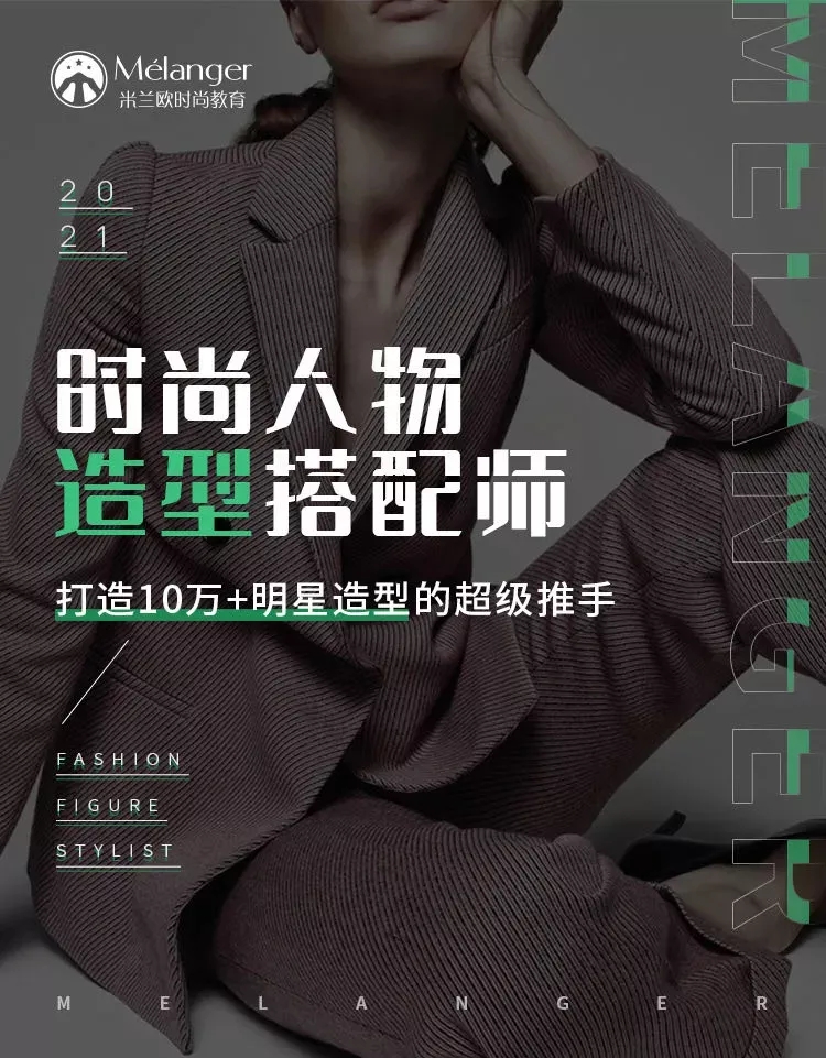 从土气“小黄鸭”到LV品牌代言人,周冬雨逆袭之路离不开TA! 从土气“小黄鸭”到LV品牌代言人,周冬雨逆袭之路离不开TA!