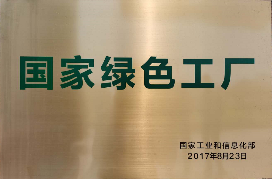廣新集團:踐行綠色低碳理念,推動高質量發展 廣新集團:踐行綠色低碳理念,推動高質量發展