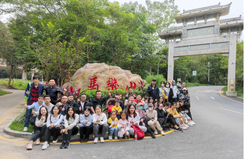 挑战深圳十大高峰第八站 ——马峦山徒步穿越活动