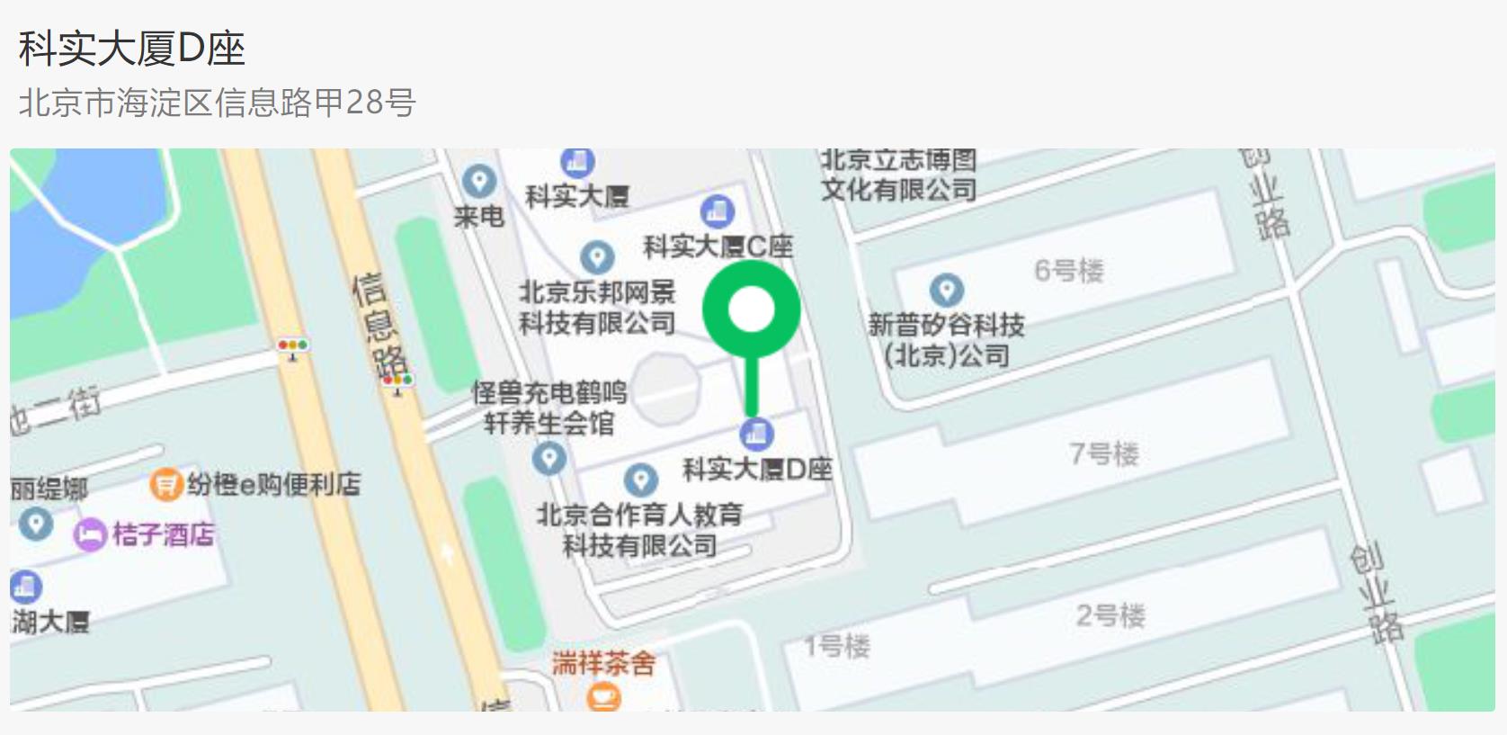 KINESIO国际CKTT贴扎认证培训 12月19日 KINESIO国际CKTT贴扎认证培训 12月19日