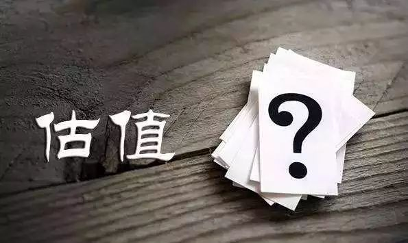 不能进行估值的行业都有哪些? 不能进行估值的行业都有哪些?