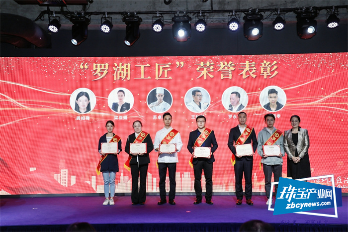 匠星闪耀,筑梦罗湖,2021年“深圳工匠活动周”启动 匠星闪耀,筑梦罗湖,2021年“深圳工匠活动周”启动