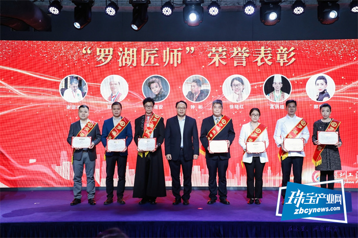 匠星闪耀,筑梦罗湖,2021年“深圳工匠活动周”启动 匠星闪耀,筑梦罗湖,2021年“深圳工匠活动周”启动