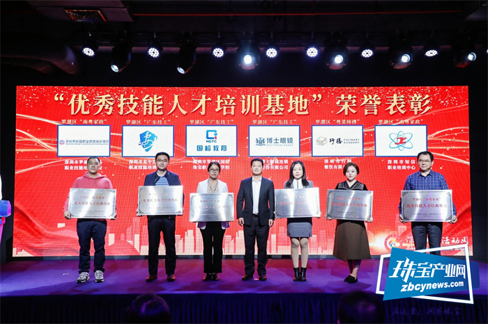 匠星闪耀,筑梦罗湖,2021年“深圳工匠活动周”启动 匠星闪耀,筑梦罗湖,2021年“深圳工匠活动周”启动