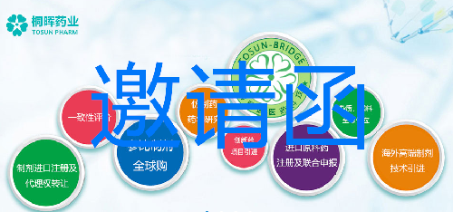 桐晖诚邀：第87届中国国际医药原料药/中间体/包装/设备交易会即将开幕，欢迎莅临咨询合作