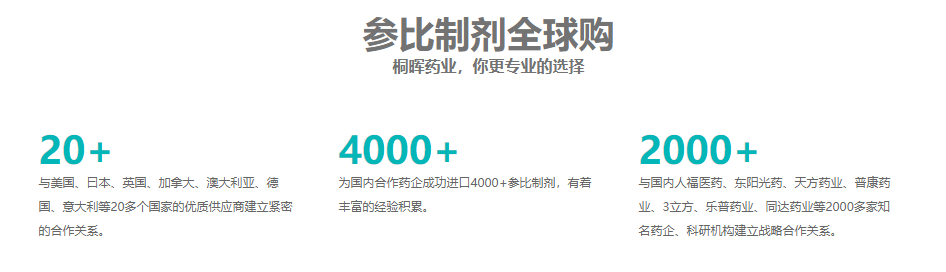 【重磅】20亿降糖大品种达格列净片，首仿即将获批