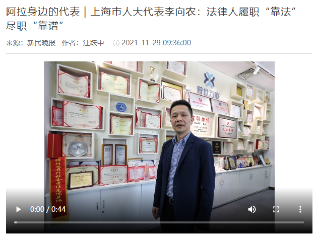 普世万联大事记 | 金秋十一月,我们的足迹 普世万联大事记 | 金秋十一月,我们的足迹