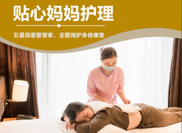 莉泽母婴中心 莉泽母婴中心