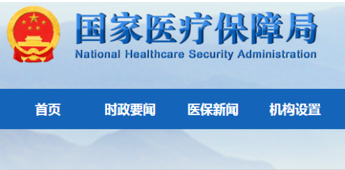 又一重磅文件出台！影响所有医药人