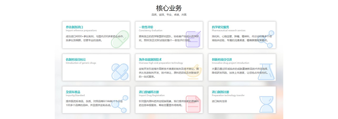 【干货】仿制药研发流程（质量研究）详细讲解