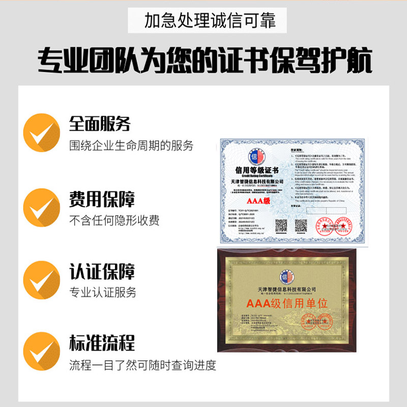 办理3A有哪些用途或者好处 办理3A有哪些用途或者好处