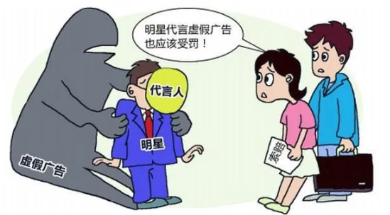国晖北京- 明星代言无责?明星代言靠谱吗?擦亮眼睛最重要…… 国晖北京- 明星代言无责?明星代言靠谱吗?擦亮眼睛最重要……