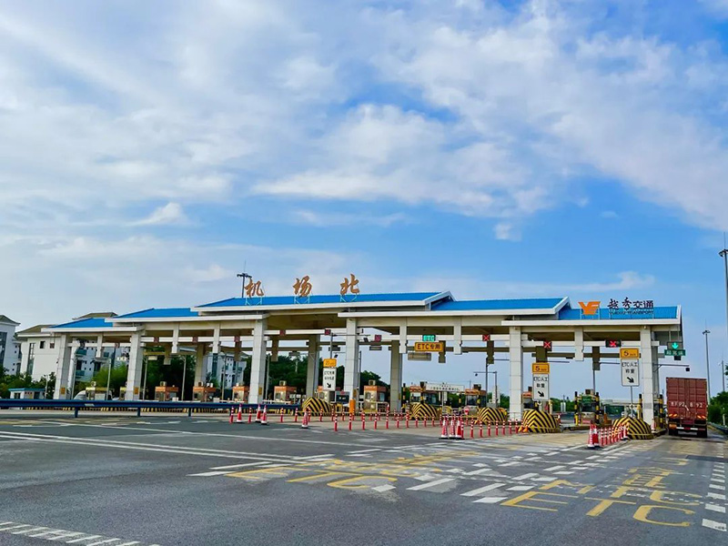 短信特邀9大平台交通公募REITs项目成功上市，首日迎开门红涨势喜人