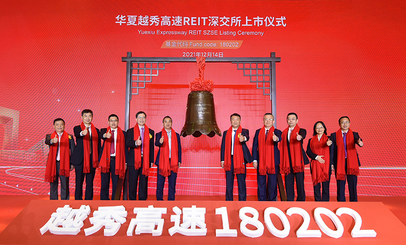 短信特邀9大平台交通公募REITs项目成功上市，首日迎开门红涨势喜人