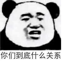 【劳动】赔or不赔……?认定清楚关系很重要!-广东国晖北京律师事务所 【劳动】赔or不赔……?认定清楚关系很重要!-广东国晖北京律师事务所