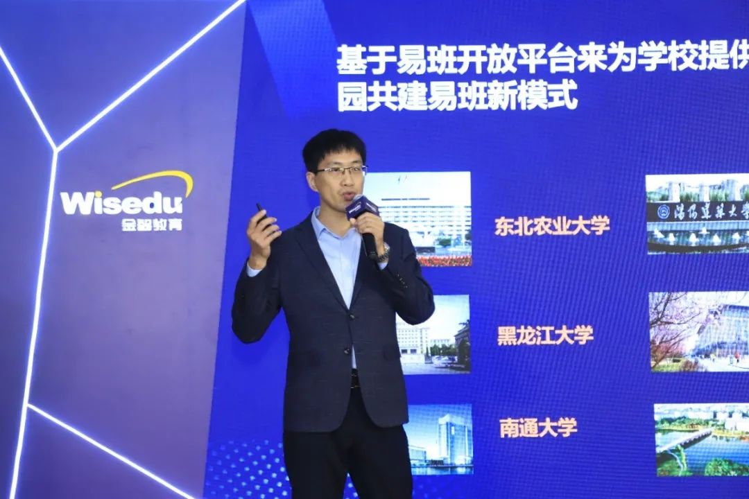4400人报名!“2021智慧育人学工峰会”在云端火了 4400人报名!“2021智慧育人学工峰会”在云端火了