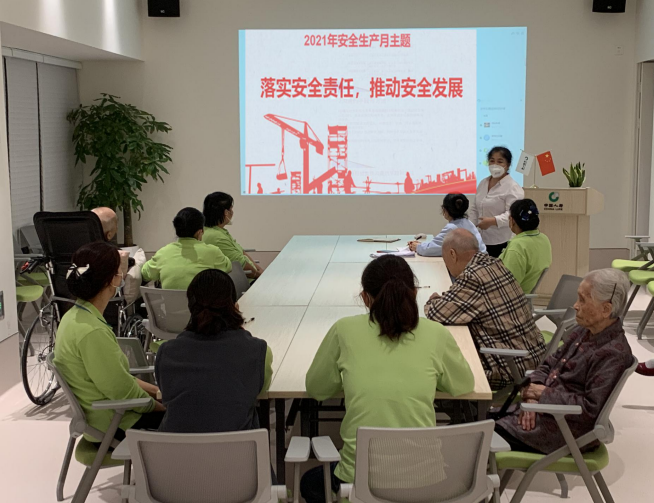 国寿社区养老项目开展2021年国家宪法日暨《安全生产法》宣传周活动 国寿社区养老项目开展2021年国家宪法日暨《安全生产法》宣传周活动