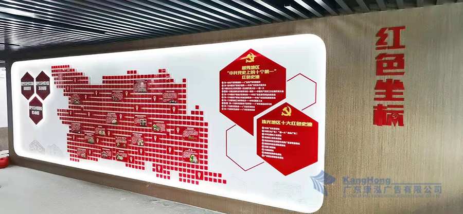 越秀区阳光城党群服务中心红色文化建设
