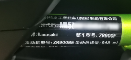 【摩托車保養(yǎng)復(fù)位】KAWASAKI設(shè)置保養(yǎng)里程和日期2021年ZR900F操作案例