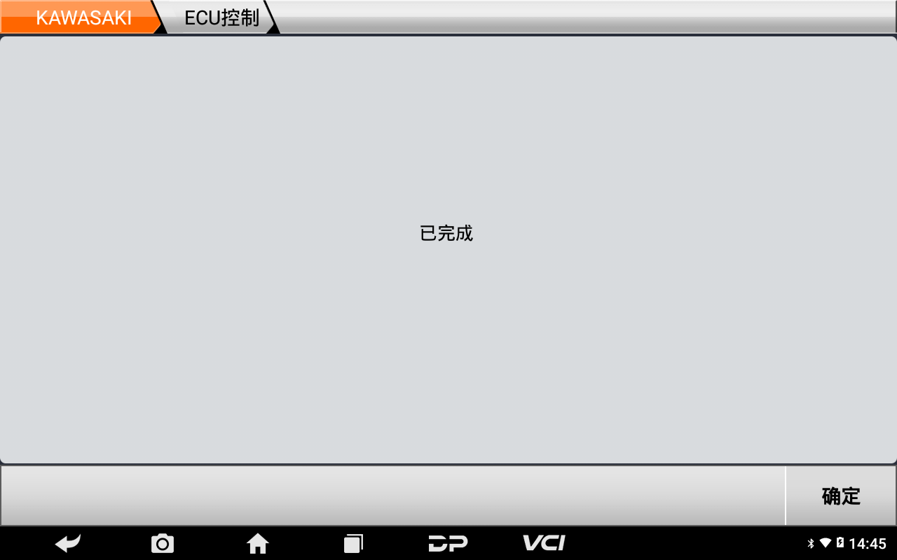 【摩托車保養(yǎng)復(fù)位】KAWASAKI設(shè)置保養(yǎng)里程和日期2021年ZR900F操作案例