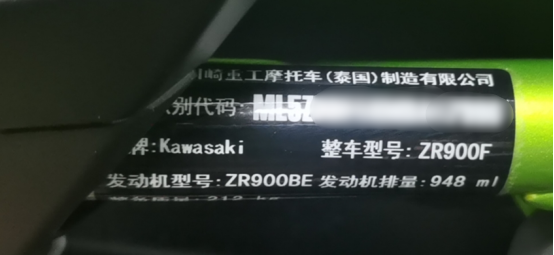 【SERVICE RESET】2021 KAWASAKI ZR900F SERVICE MILEAGE & DATE SETTING