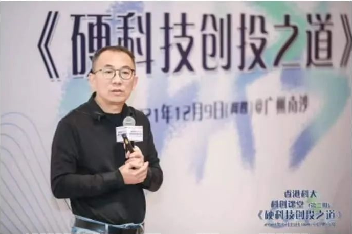 香港科大【科创课堂】第二期成功举办,芬尼科技董事长宗毅分享芬尼裂变式创业案例 香港科大【科创课堂】第二期成功举办,芬尼科技董事长宗毅分享芬尼裂变式创业案例