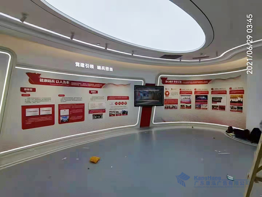广州金域医学检测党建展厅装饰项目