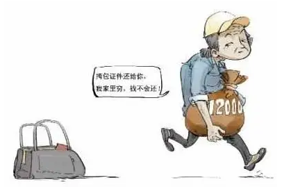 国晖北京- 看到手机掉……大爷埋雪里,大妈踢车底? 国晖北京- 看到手机掉……大爷埋雪里,大妈踢车底?