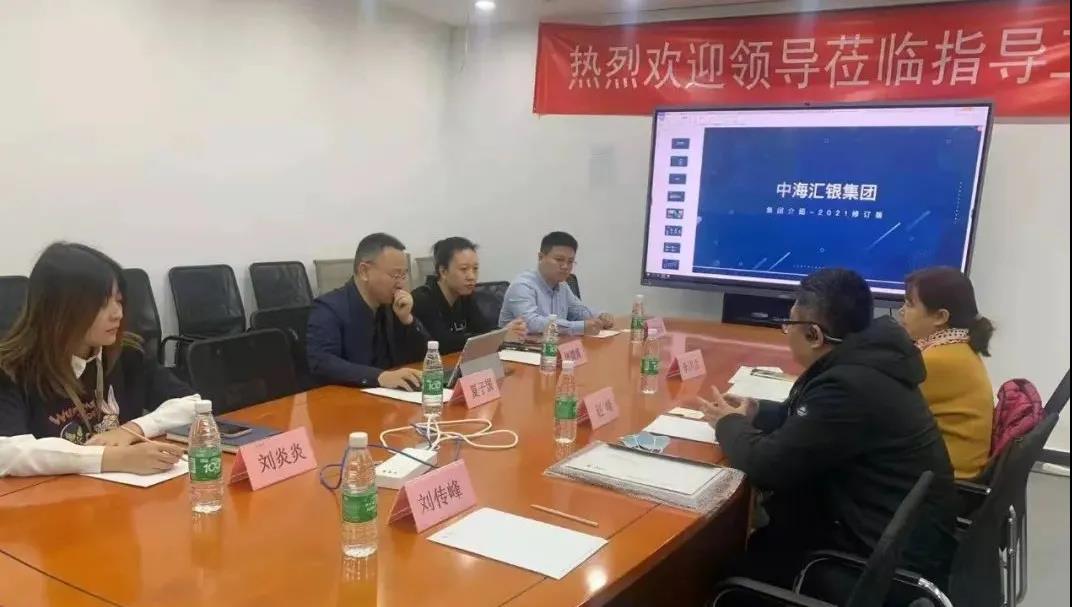 北京慧财税智能科技有限公司入会暨授牌仪式在京举行