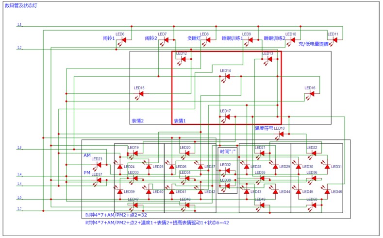 上新！唯创知音三合一单芯片解决方案WT588F02KD实现智能闹钟触摸+显示驱动+语音播报