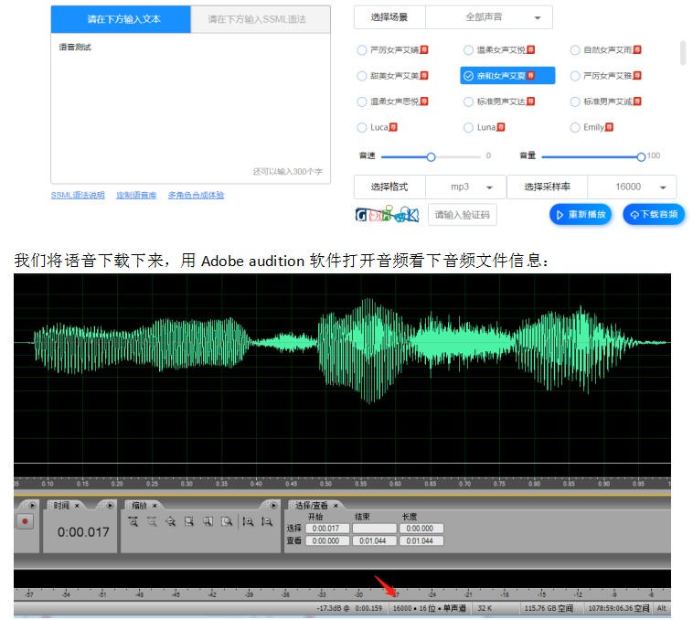 WT2605-24SS音頻解碼芯片，實現寵物（玩具）喂食器遠程更新語音技術方案解析