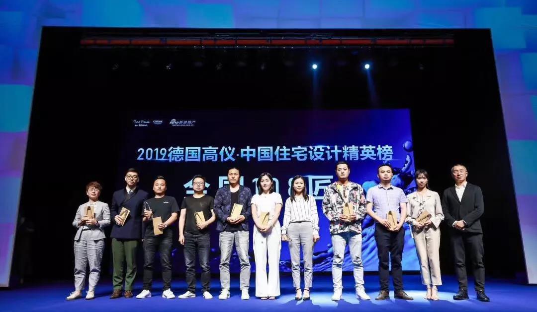 设计师朱平波荣获两个赛事的奖项 设计师朱平波荣获两个赛事的奖项