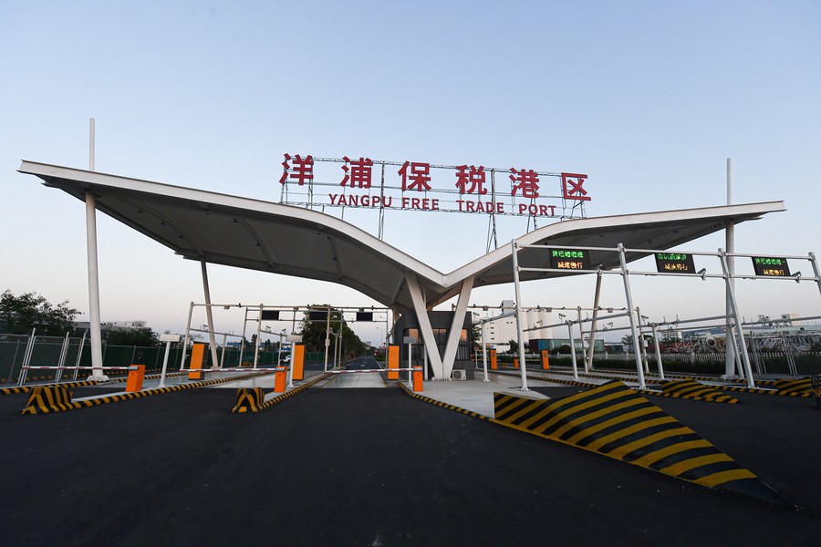 自由贸易港:中国在海南打造对外开放新高地 自由贸易港:中国在海南打造对外开放新高地