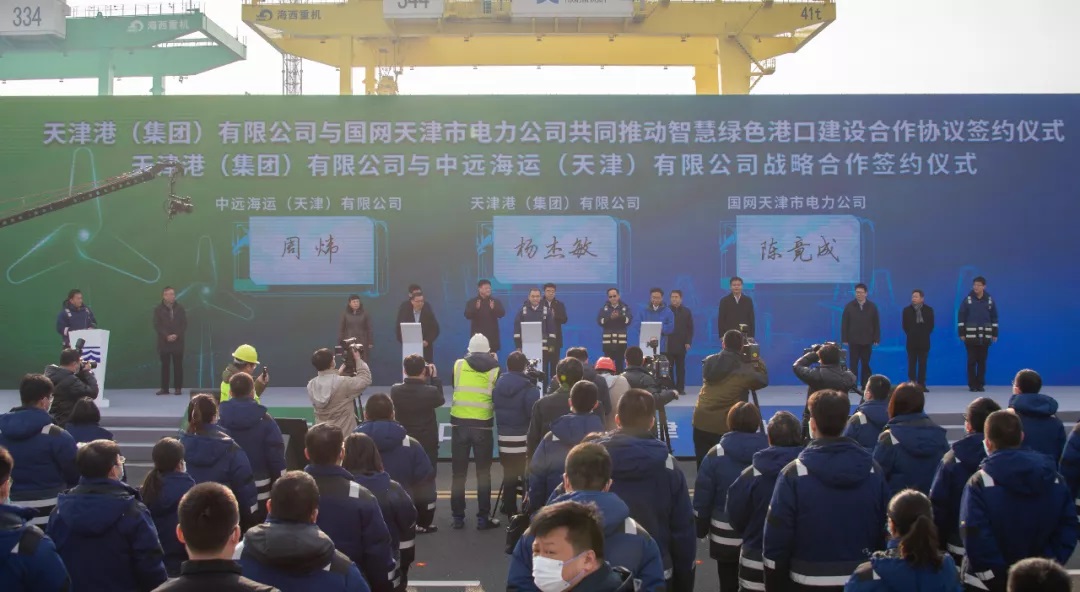 天津港全球首个零碳码头实现自给用电，年减少CO₂排放约2万吨