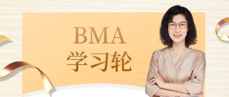 北师大博导杨娟教授提出BMA学习轮模型（让孩子爱上学习，学会学习）