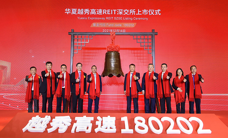 Public-offering REIT of Yuexiu Transport Successfully Listed, with a Good Start on the First Day